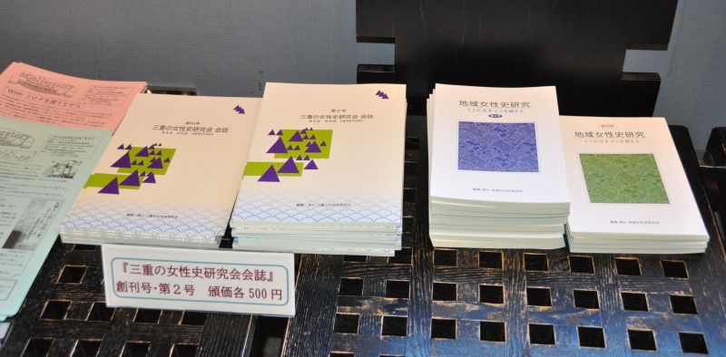 地域女性史研究会第16回例会〈神奈川〉本・冊子頒布　2021年11月27日　横浜市男女共同参画センター　横浜フォーラム 1階ホール前（写真提供：川嵜俊子）