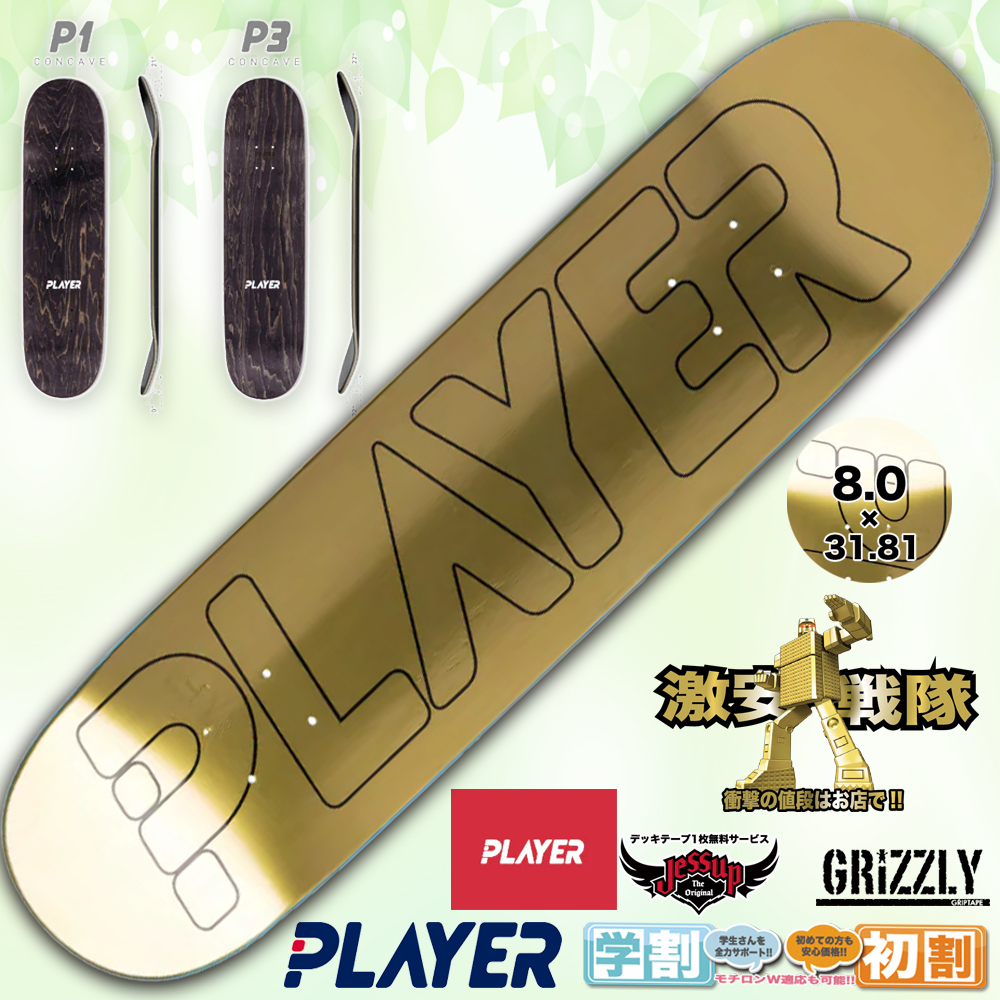 SHOP RIDER - 京都のスケボー屋さんBoard Walk Sports KYOTO SHOP RIDER - 京都のスケボー屋さんBoard Walk Sports KYOTO