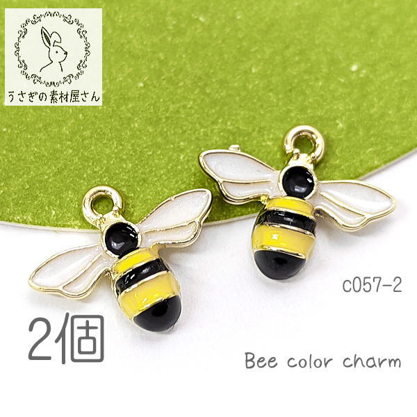 チャーム ハチ 10mm 蜂 ビー カラーチャーム 動物 春 2個/c057-2