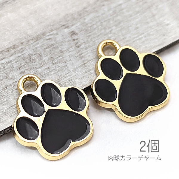 c533bk/チャーム ネコ 13mm 肉球 ペンダント 特価 モダン カラーチャーム 猫雑貨 2個/ブラック