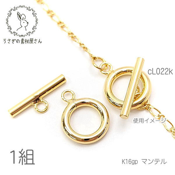 今月限定/特別大特価 6組 サージカルステンレス 留め具 ステンレス鋼色 15mm パーツ 今月限定/特別大特価 6組 サージカルステンレス 留め具 ステンレス鋼色 15mm パーツ