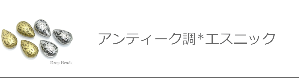 ビーズ系 うさぎの素材屋さんfor Minne