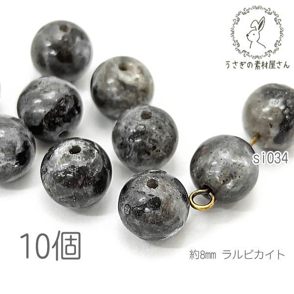 50%OFF】 マザーオブパール天然石 貝ビーズ刺繍大人ヘアゴム