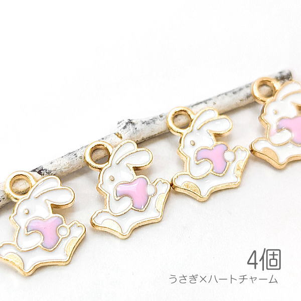 cu224pk/チャーム 12mm うさぎ 兎年 ハート カラーチャーム かわいい 動物 ハンドメイドパーツ 4個/ピンク