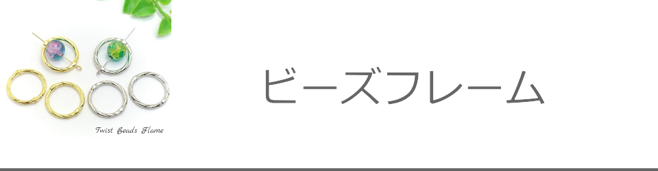 金属ビーズ うさぎの素材屋さんfor Minne