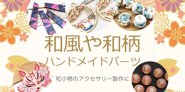 ☆在庫処分SALE☆カスタムボールペン&ビーズまとめ売り キッズ