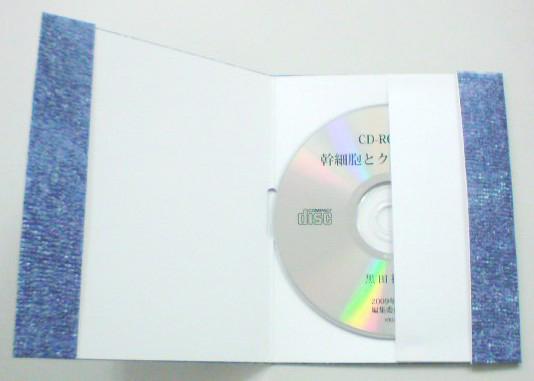 CD・DVD用紙ジャケットのオリジナルカバー