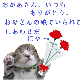 Blog Tanoshii Nihongo Junbitaisoのjimdoのページ