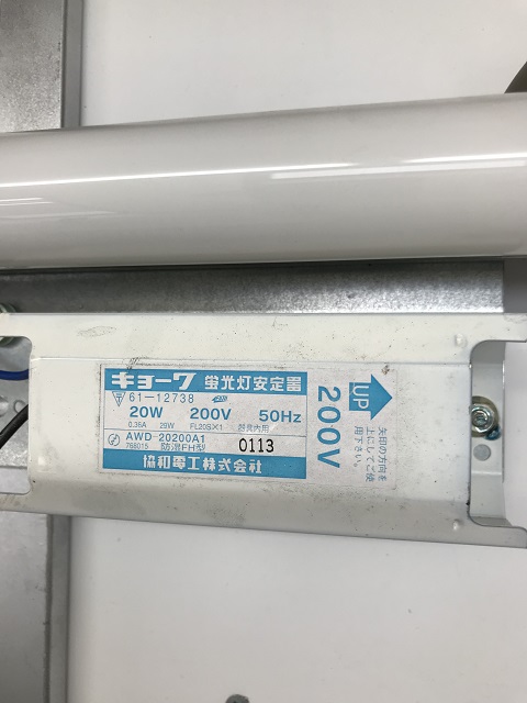 便利なLED蛍光灯 - 熱中症対策・移動式エアコンはジャパン開発㈱へ