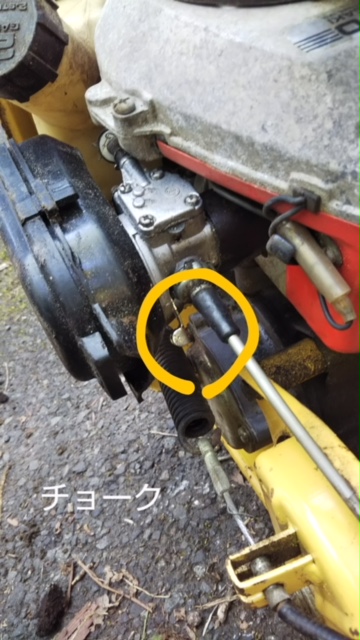 決まりました。】ジャンク ハスクバーナ 移動式製材機ホリゾン