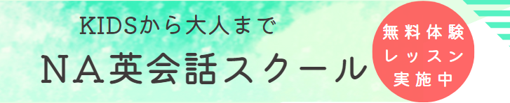 西武池袋線 清瀬 駅前 英会話 Interpretation Services