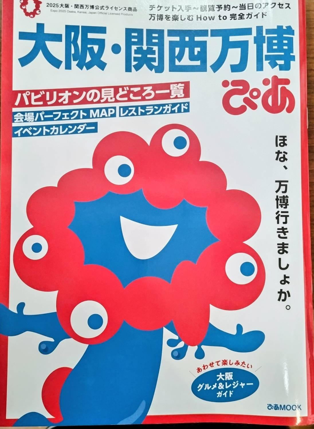 30日営業のお知らせ♪