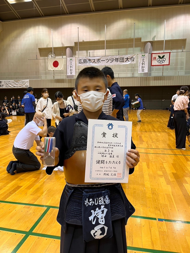 第46回広島市スポーツ少年団夏季剣道交歓大会　　個人戦　高学年の部　第３位
