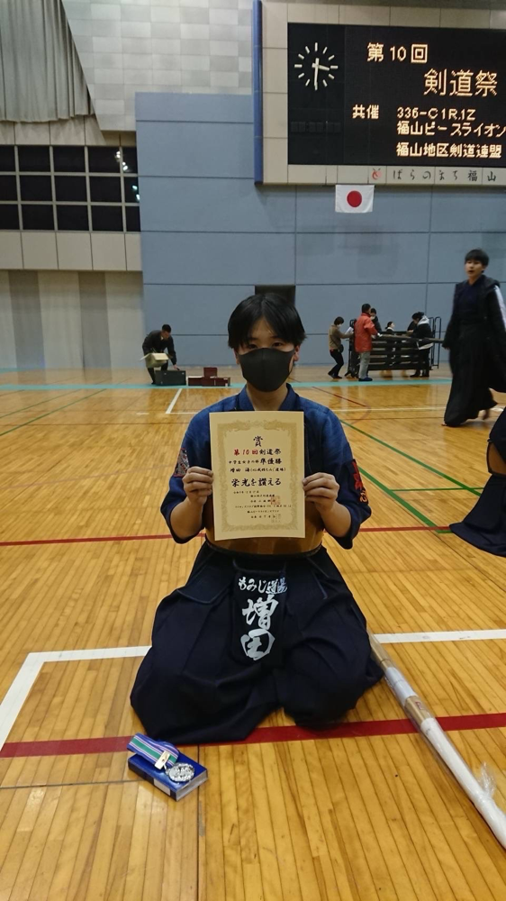 第10回剣道祭　中学生女子の部　凖優勝