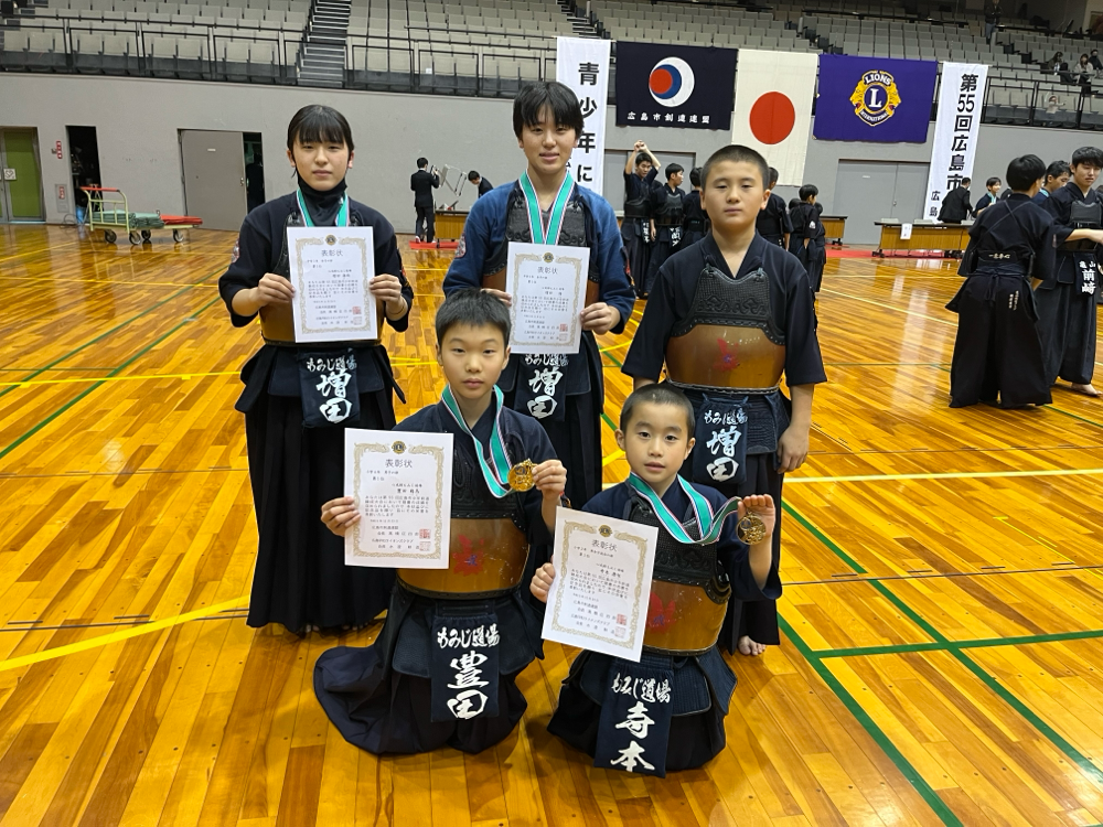 第55回広島市少年剣道練成大会　個人戦　優勝