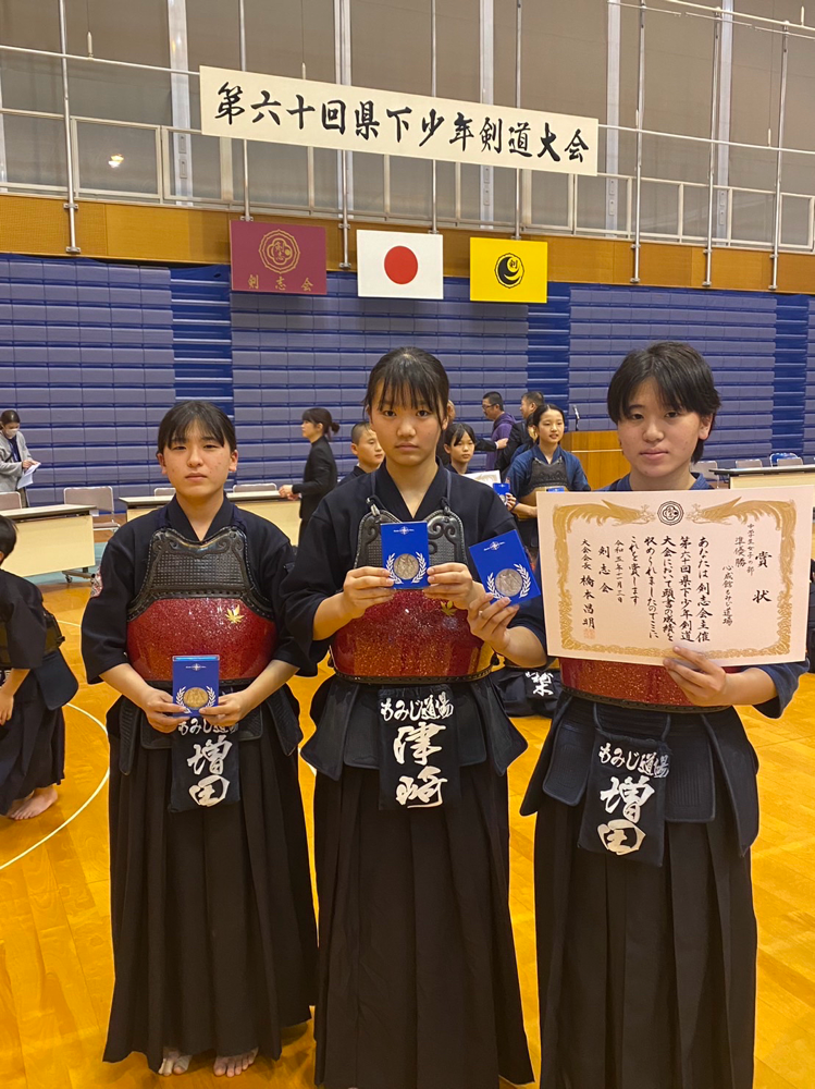 第60回県下少年剣道大会　中学生女子の部　準優勝