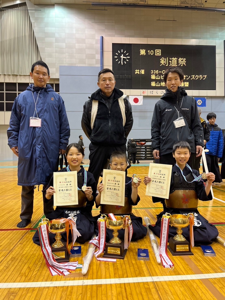第10回剣道祭1、2年生の部　3、4年生の部　5、6年生の部　優勝
