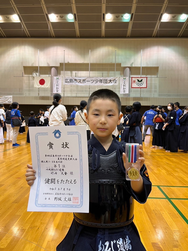 第46回広島市スポーツ少年団夏季剣道交歓大会　　個人戦１、２年生の部 コート優勝