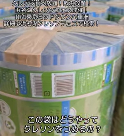 自動包装機のロールフィルムが到着しました！