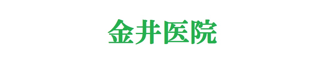 shuri-kanai-iin ページ！