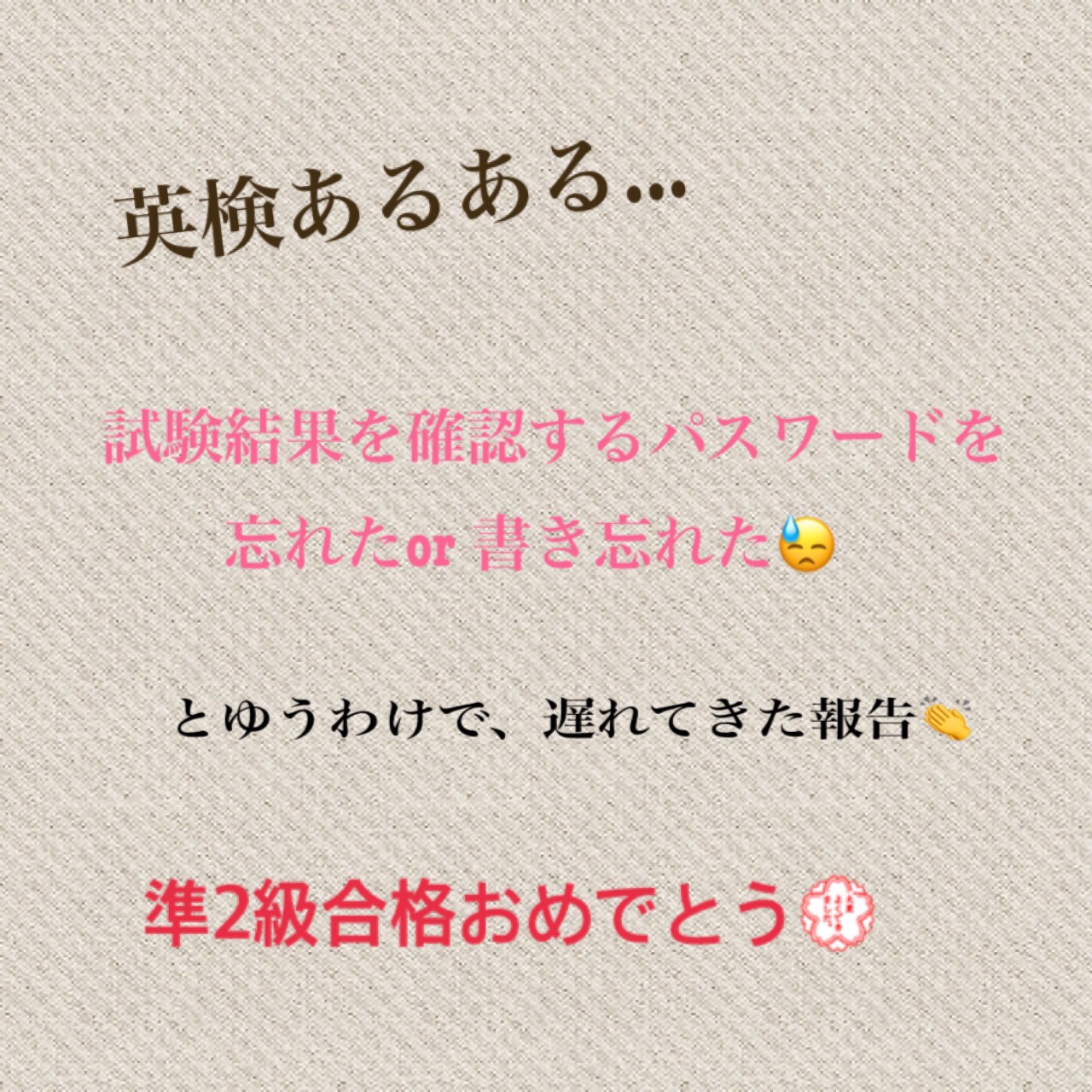✳︎良い報告は遅れてくる　Good news will come later.✳︎