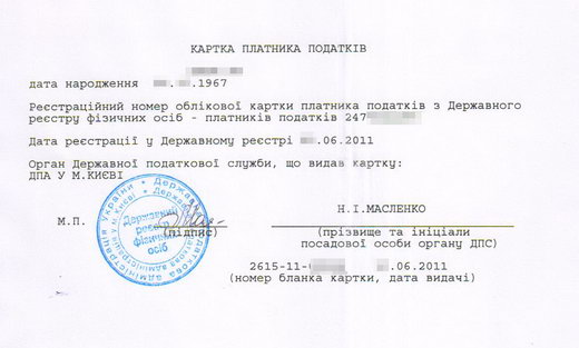 Come ottenere un Codice Fiscale - Benvenuti su fim-services-kiev!