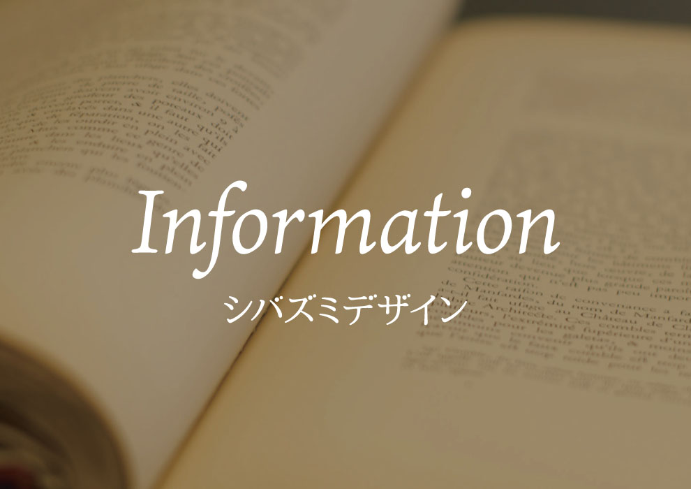 2021年 新年のご挨拶