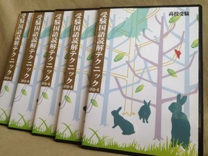 河原塾 不合格にならない数学 河原塾 不合格にならない数学