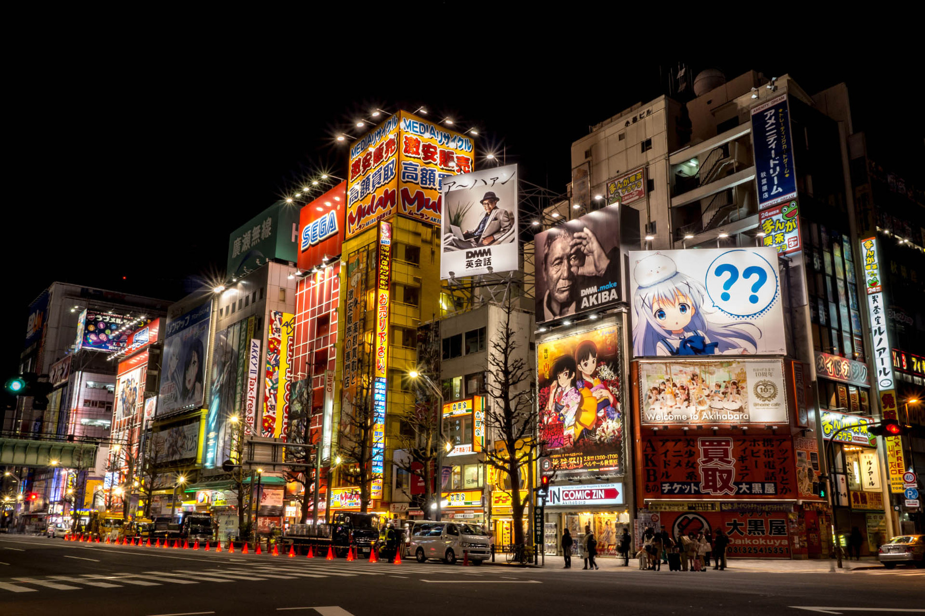 Akihabara, the "Electric city" district of Tokyo