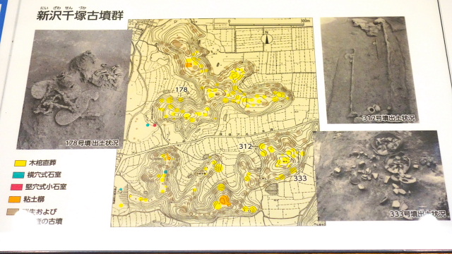 新沢千塚古墳群 - 大和の古墳探索 新沢千塚古墳群 - 大和の古墳探索