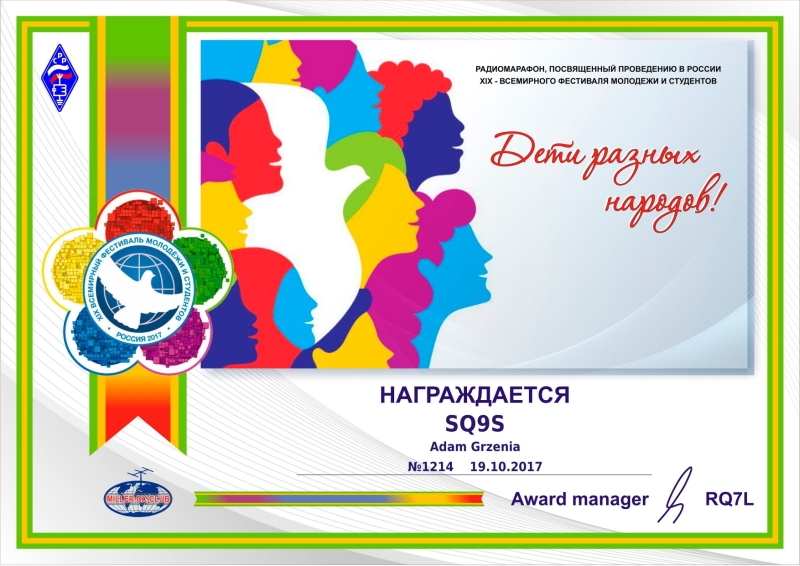 посвященного проведению в. школа 10 арсеньев возложение на 9 мая. посвященного проведению в. посвященного проведению в. посвященного проведению в.