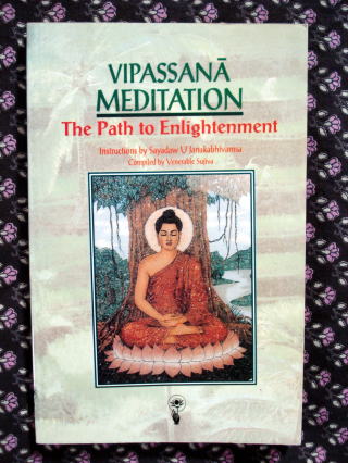 スリランカで購入したヴィパッサナ瞑想についての英文解説書。