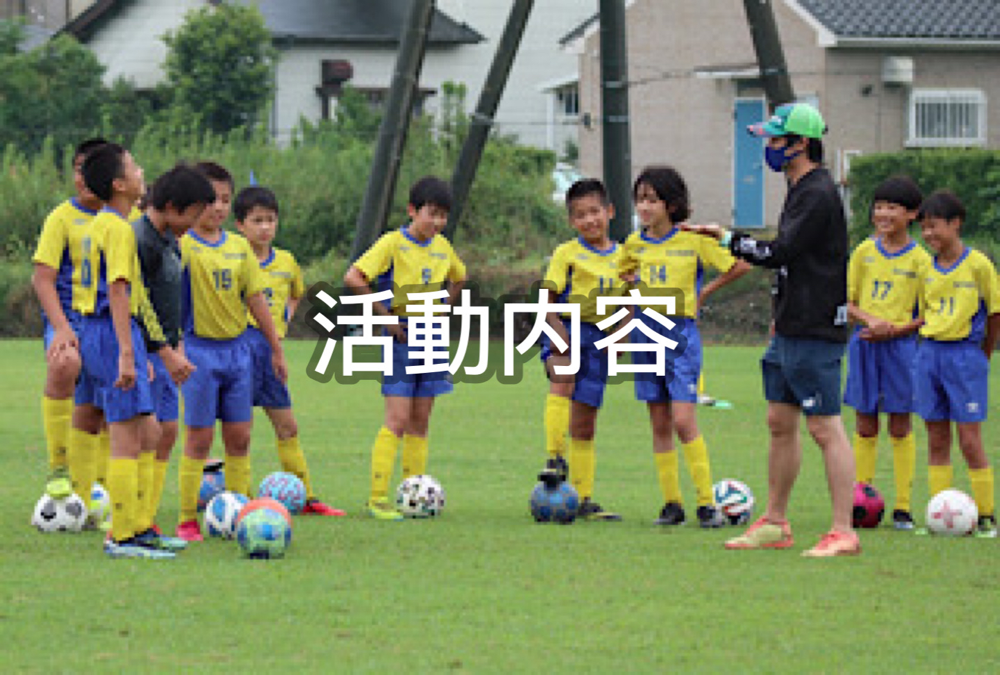 ホーム 千駄谷サッカークラブ 渋谷区 Sendagaya Sc