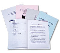 端唄の会 冊子印刷