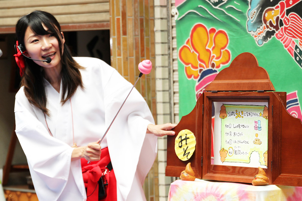 発酵案内娘（はっこうあんないむすめ）（横浜市）