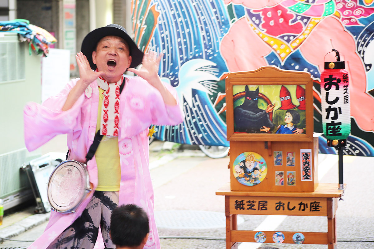 おしか座市川光雄