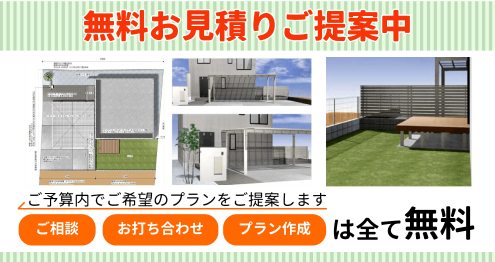 福岡県全域対応 高品質な外構工事を低価格で施工します あすなろ外構工事店 福岡県で人気のオシャレな外構工事 エクステリア工事 あすなろ外構 工事店 安くてオシャレな外構店をお探しなら 福岡県全域対応 高品質な外構工事を低価格で施工します あすなろ外構工事店 福岡県で人気のオシャレな外構工事 エクステリア工事 あすなろ外構 工事店 安くてオシャレな外構店をお探しなら