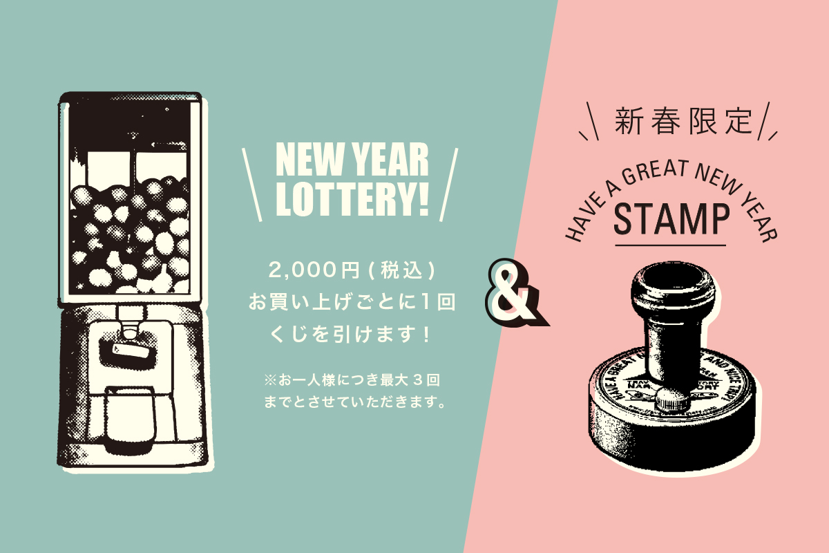 TFA 新春イベント 2026  NEW YEAR LOTTERY ! / - TRAVELER'S FACTORY