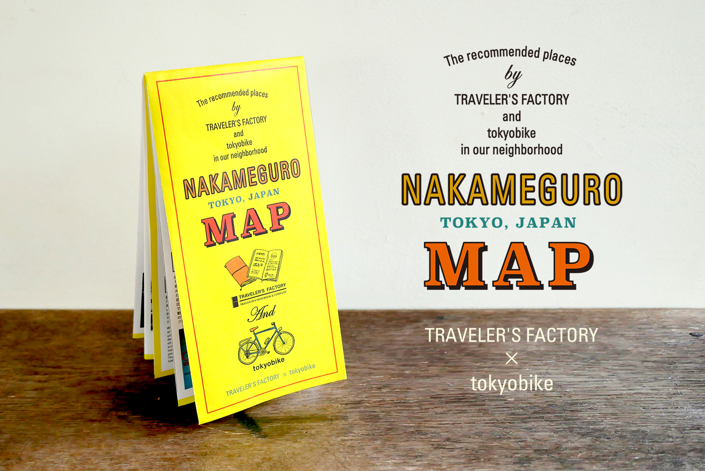 Tokyobikeと中目黒マップを作りました 12月5日より配布開始 Traveler S Factory トラベラーズ ノートを中心としたステーショナリー カスタマイズパーツ オリジナルグッズ 雑貨の販売店