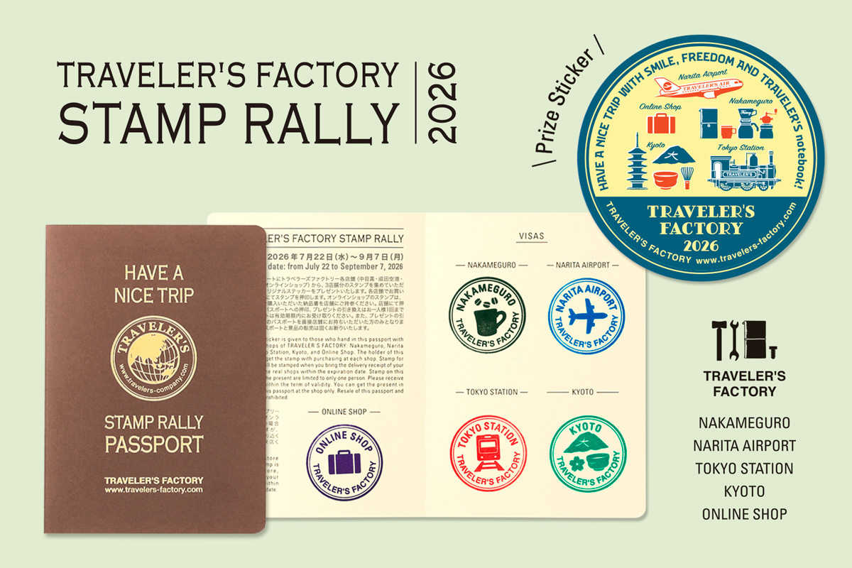 TRAVELER'S FACTORY スタンプラリー 2026 - TRAVELER'S FACTORY
