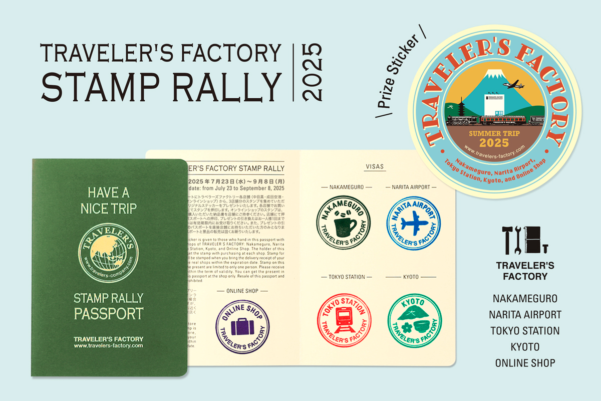 トラベラーズノート 2025 スタンプラリー ステッカー TRAVELER'S FACTORY スタンプラリー 2025 - TRAVELER'S FACTORY