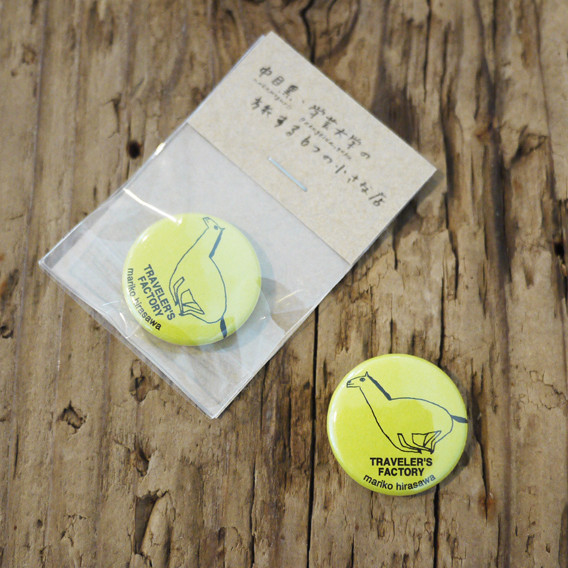 中目黒・学芸大学のお店を巡るスタンプラリー - TRAVELER'S FACTORY