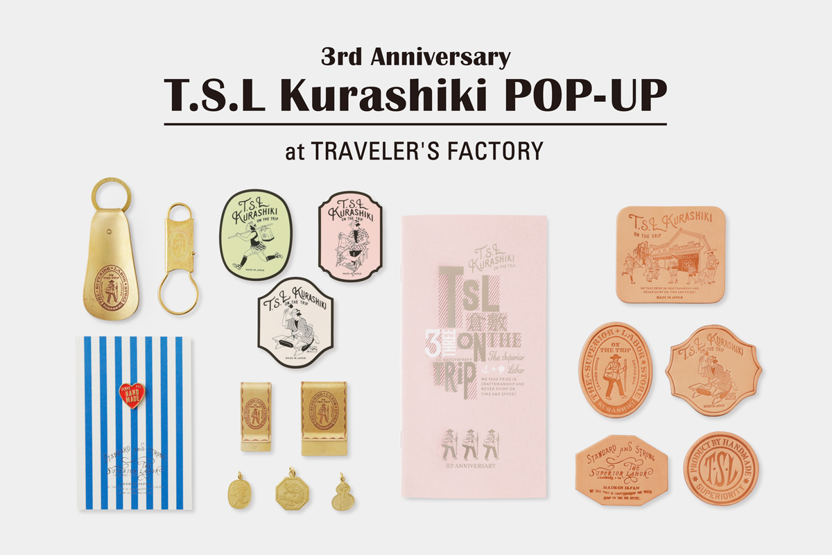 TRAVELER'S FACTORY ガチャガチャノート BRASS CHARM TOKYO / ブラスチャーム TOKYO | TRAVELER'S COMPANY
