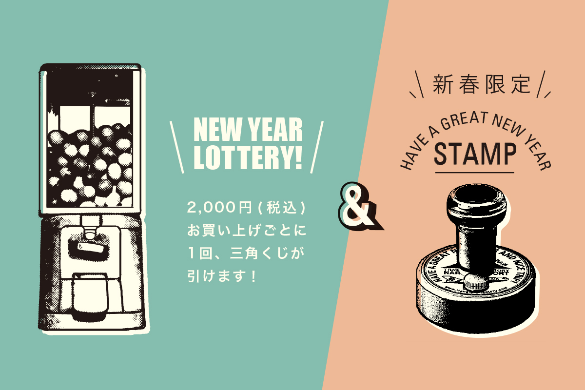 TFA 新春イベント 2022  NEW YEAR LOTTERY ! / - TRAVELER'S