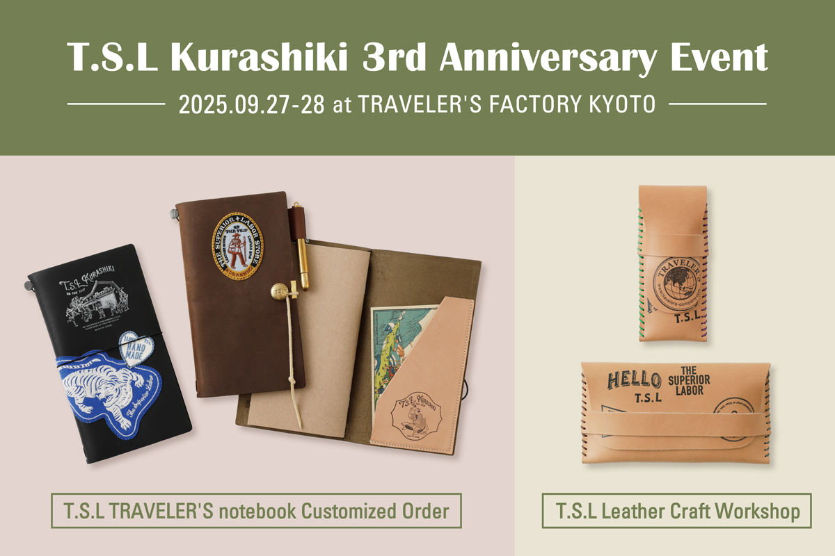 TRAVELER'S FACTORY STATION 限定3種類 TRAVELER'S FACTORY