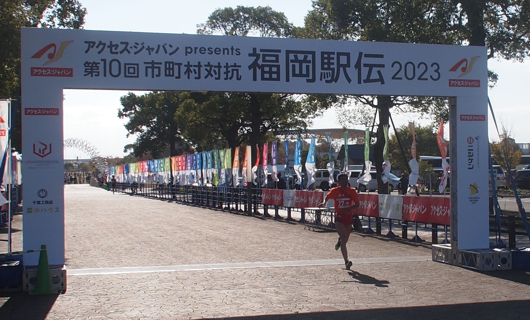 市町村対抗「福岡駅伝」１１月１９日