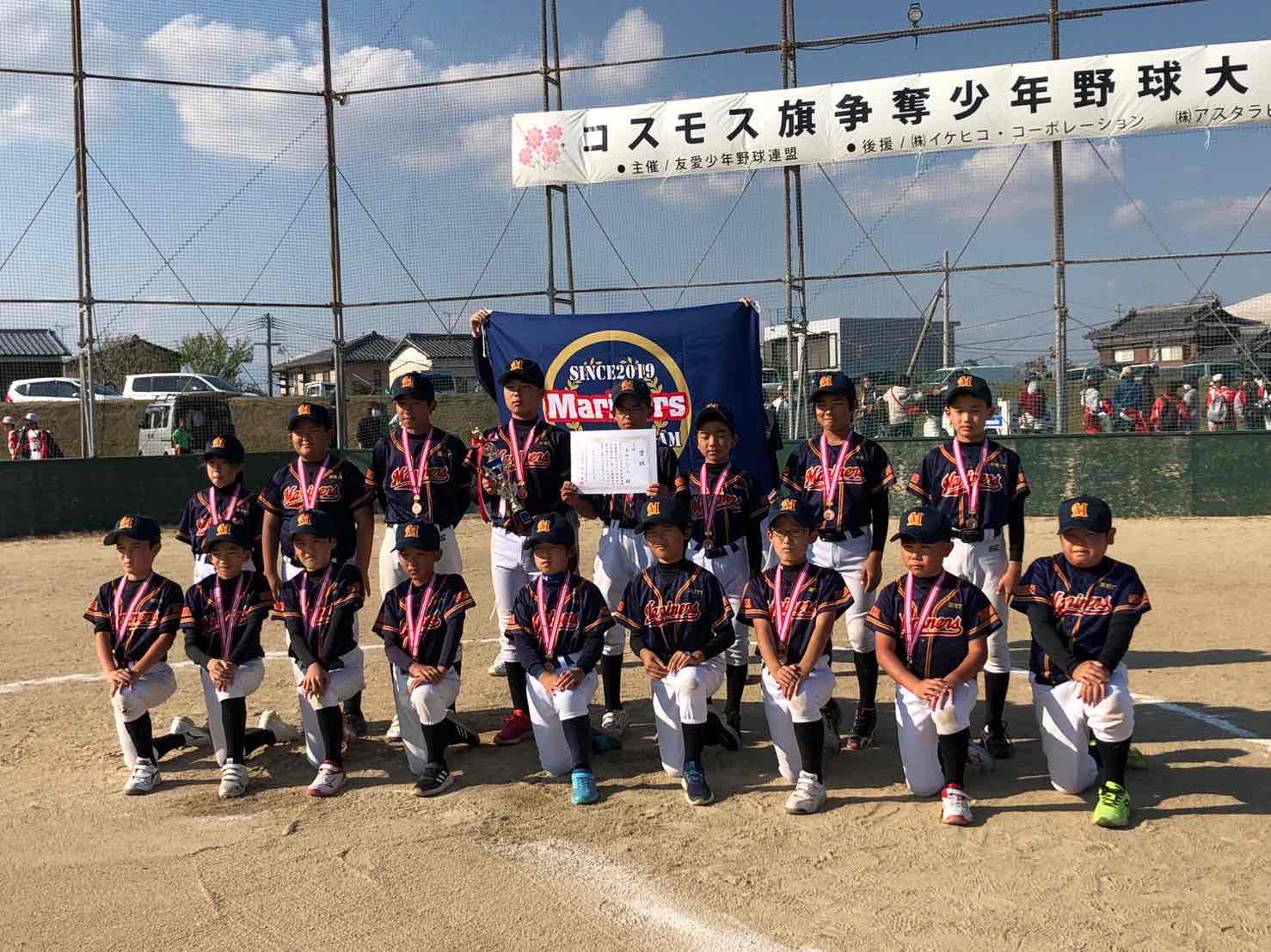 高田マリナーズ
