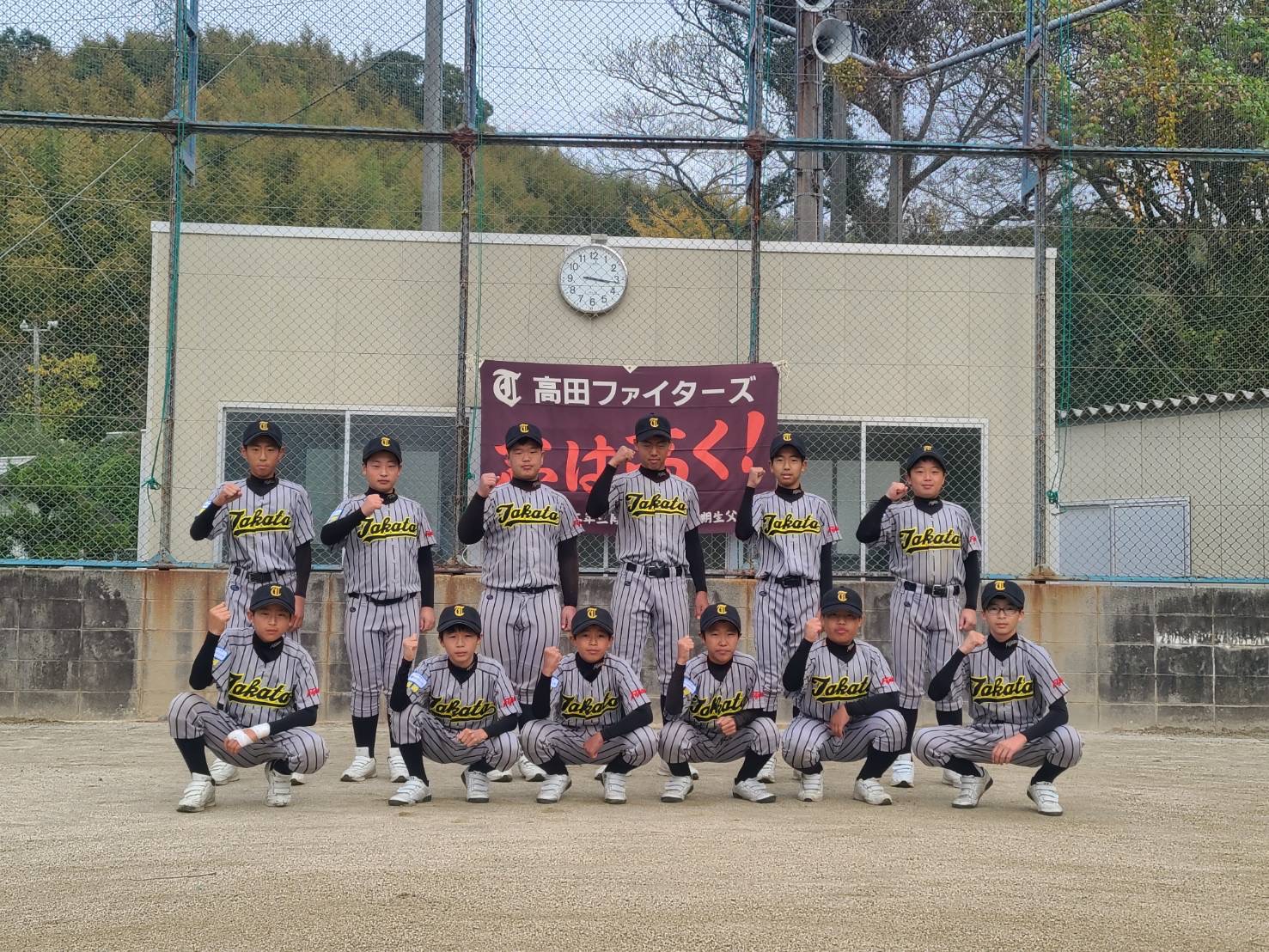 高田ファイターズ