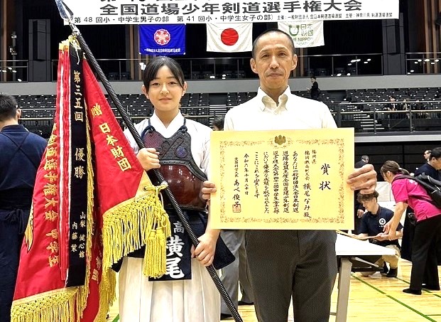 日本一 達成‼