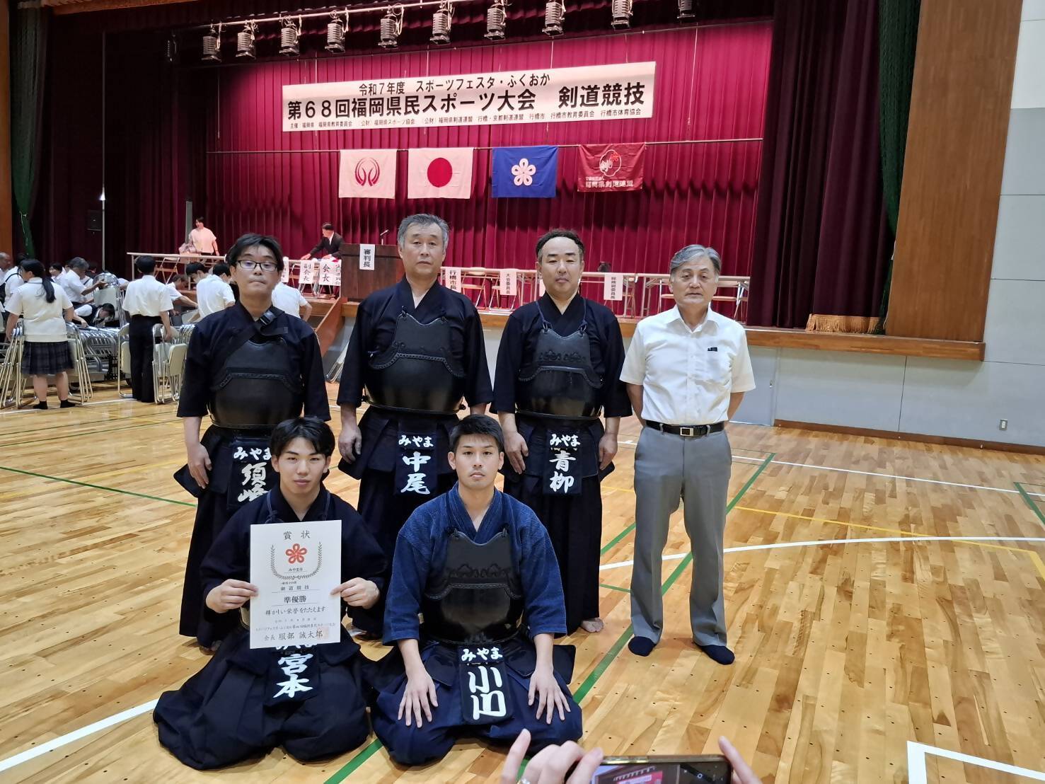 剣道一般男子大健闘！福岡県民スポーツ大会（秋季）
